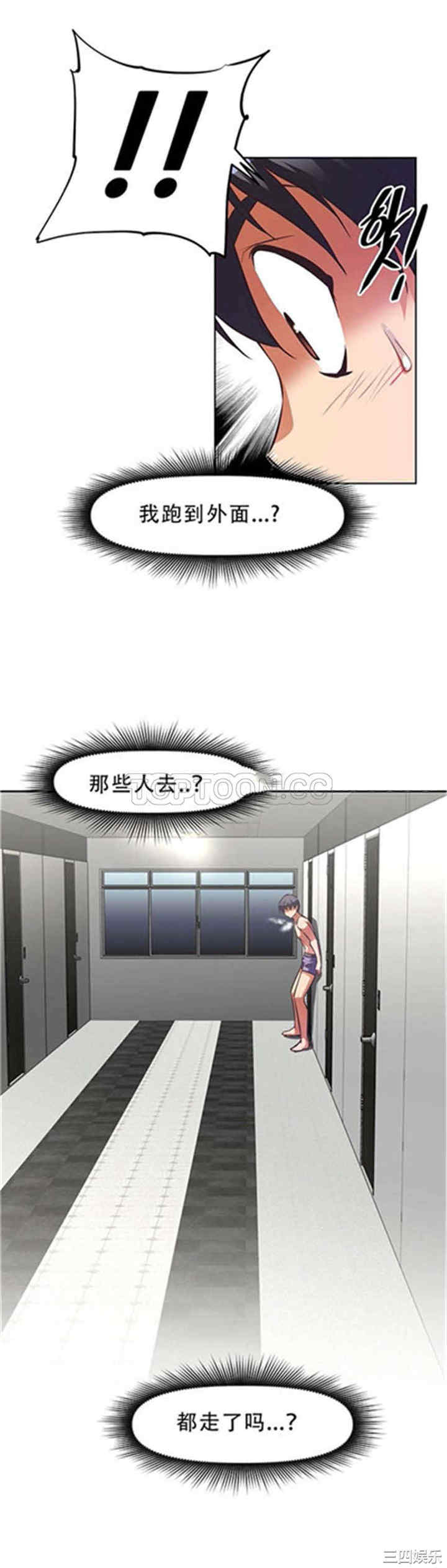 我的超级女友/本能觉醒