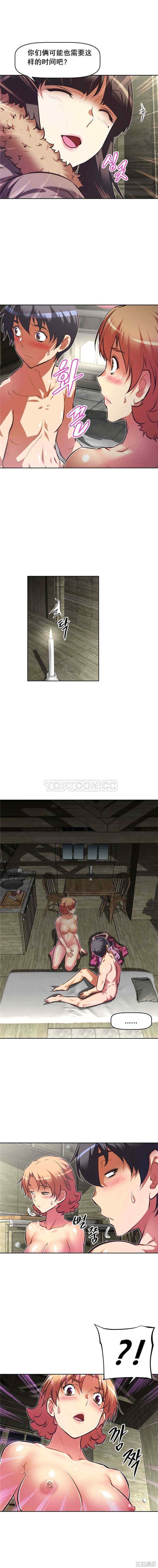 我的超级女友/本能觉醒