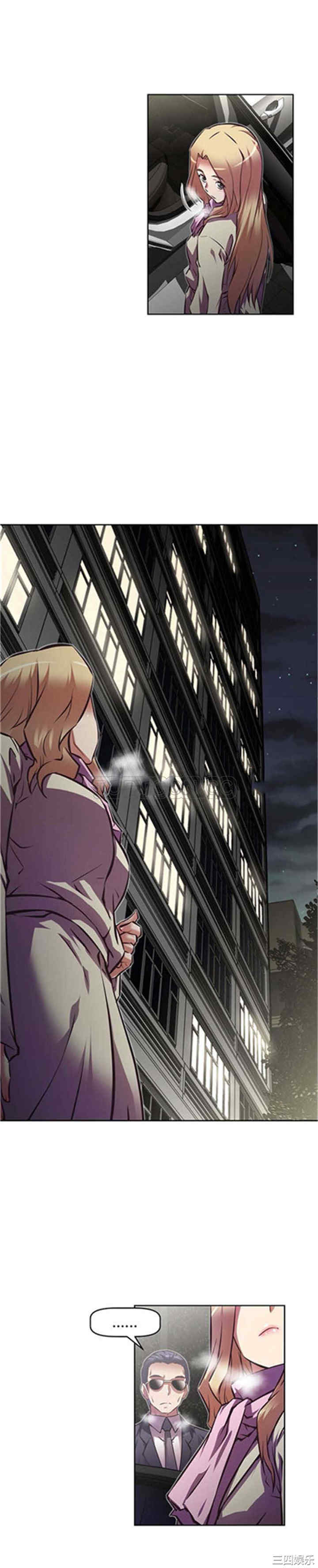 我的超级女友/本能觉醒