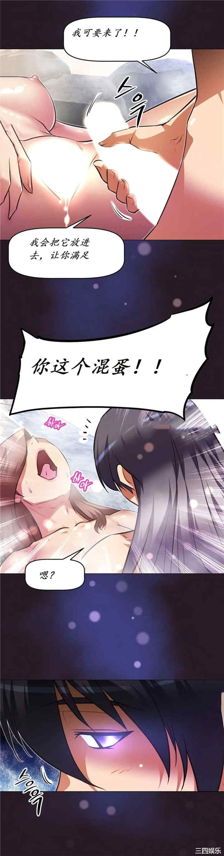 我的超级女友/本能觉醒