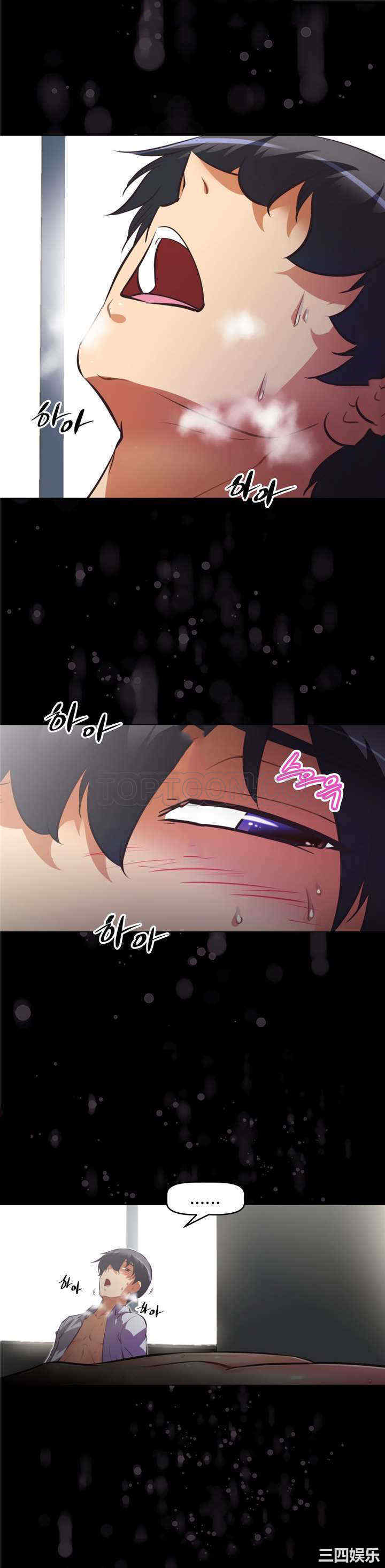 我的超级女友/本能觉醒