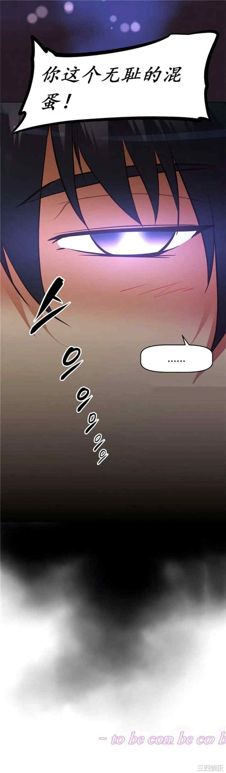 我的超级女友/本能觉醒