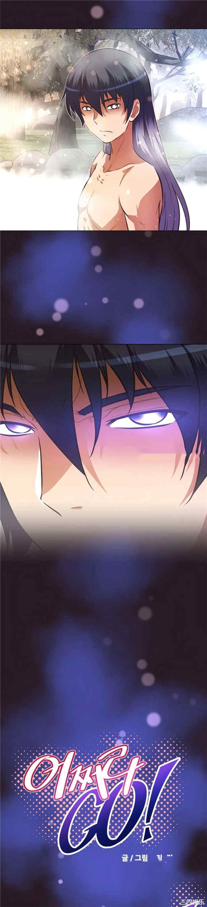 我的超级女友/本能觉醒