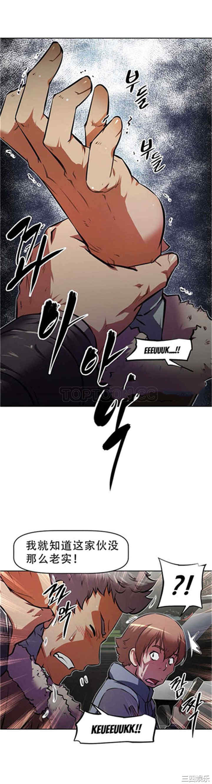 我的超级女友/本能觉醒