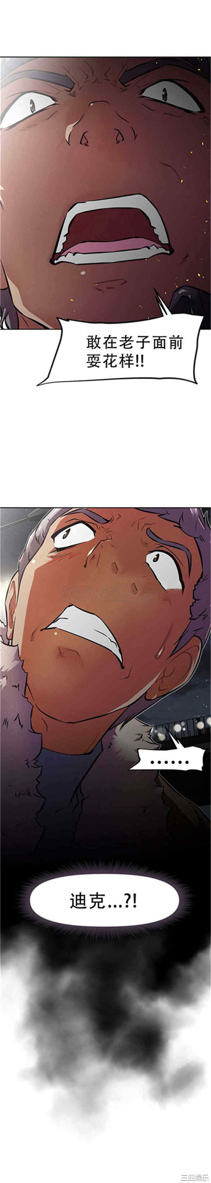 我的超级女友/本能觉醒