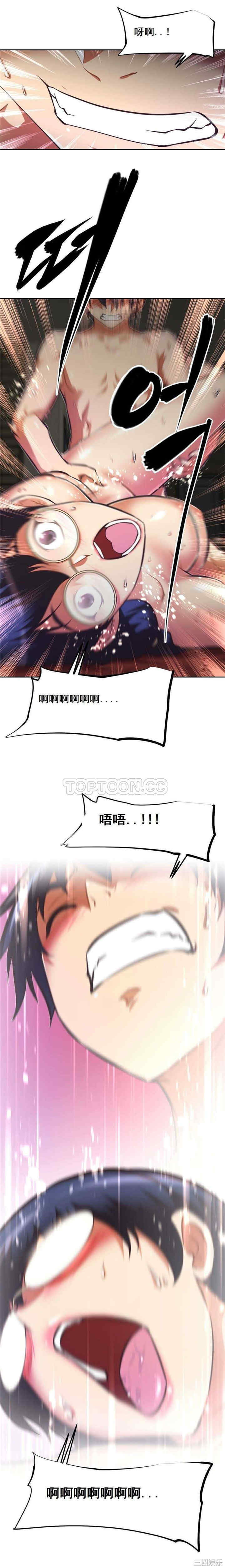 我的超级女友/本能觉醒