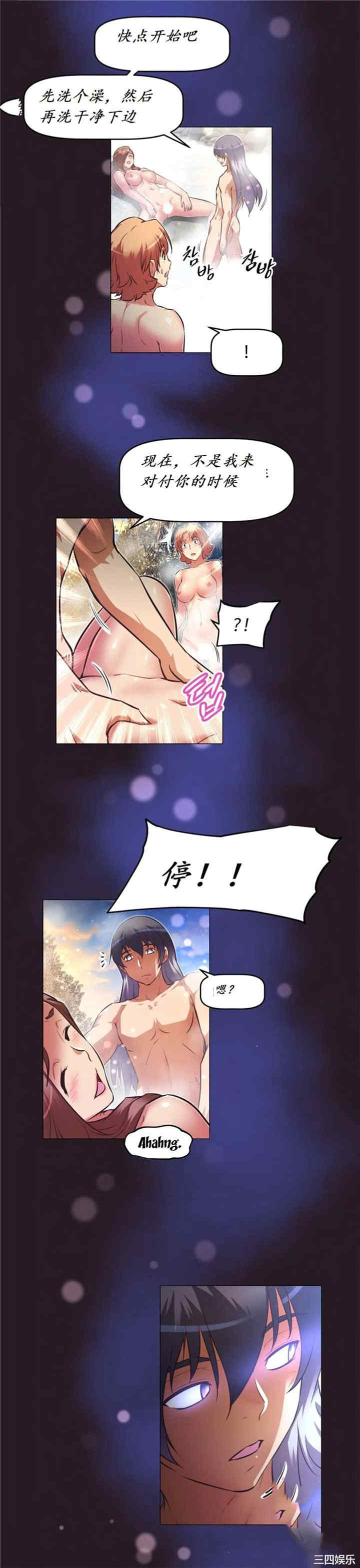 我的超级女友/本能觉醒