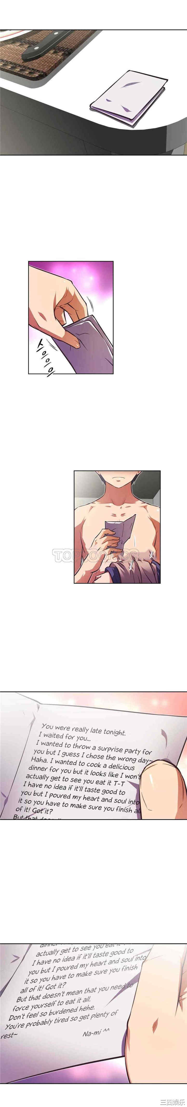 我的超级女友/本能觉醒