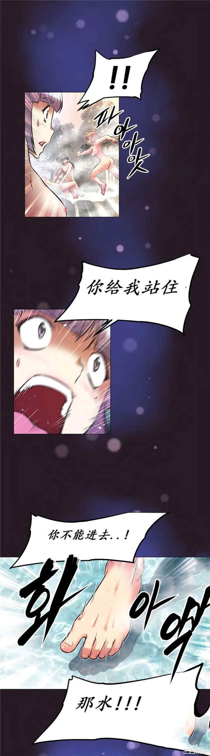 我的超级女友/本能觉醒