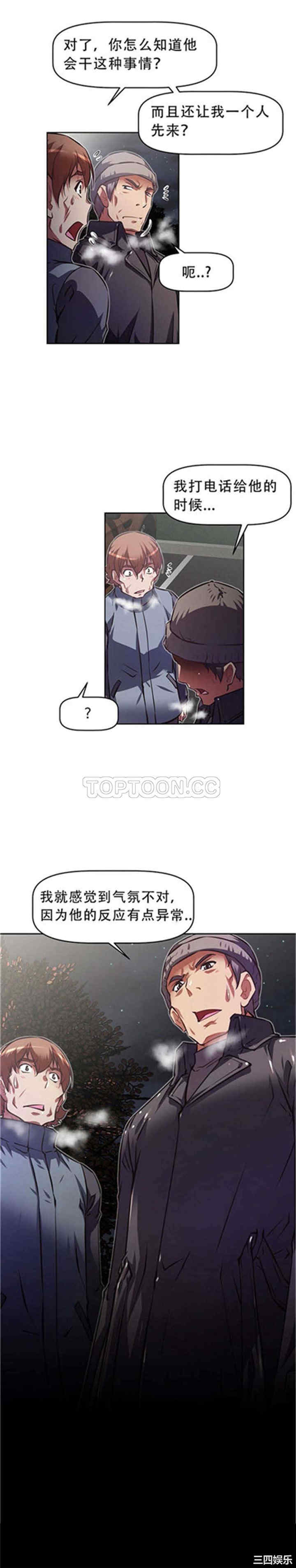 我的超级女友/本能觉醒