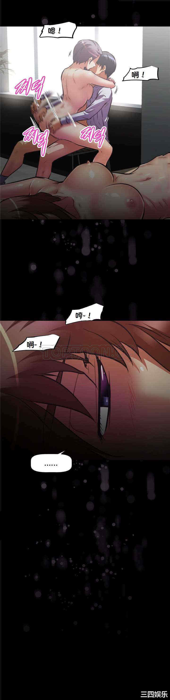 我的超级女友/本能觉醒