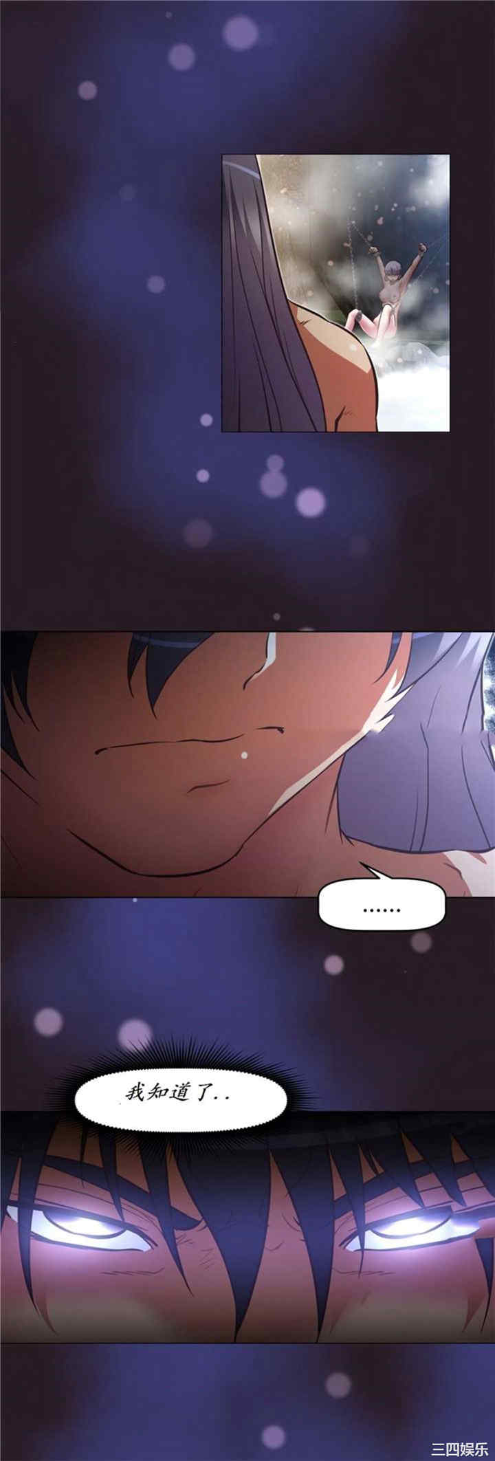 我的超级女友/本能觉醒