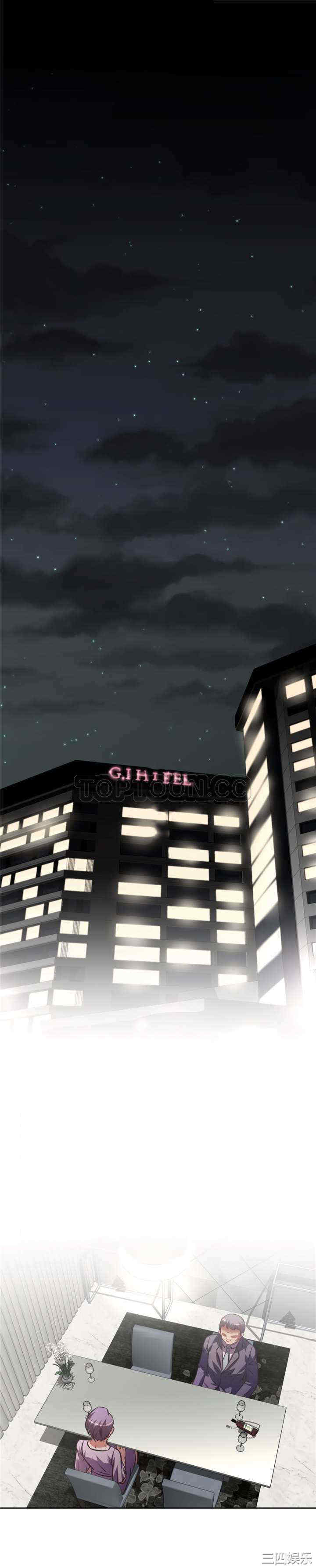 我的超级女友/本能觉醒