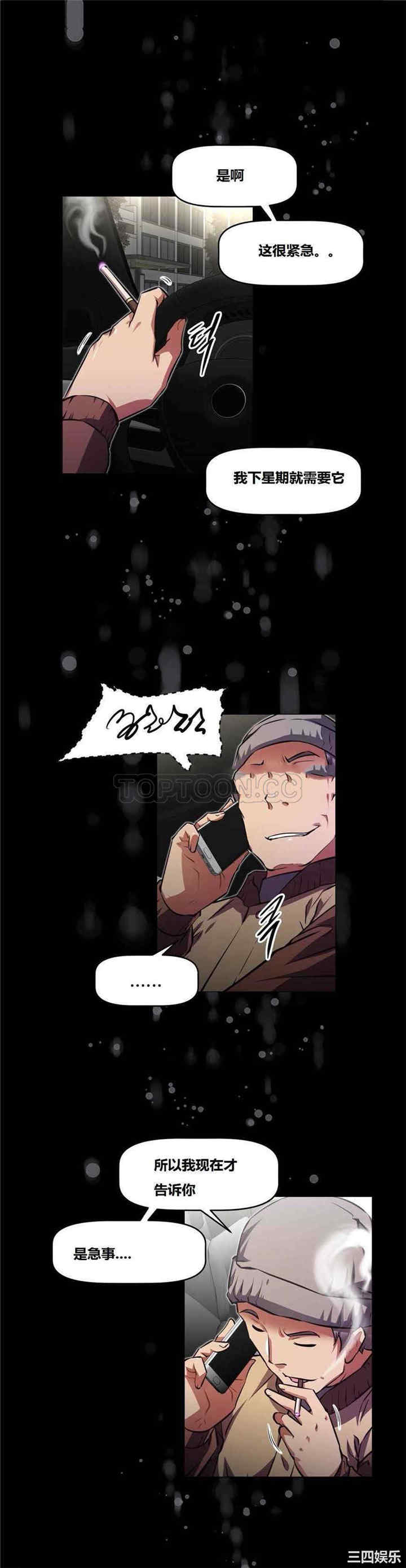 我的超级女友/本能觉醒