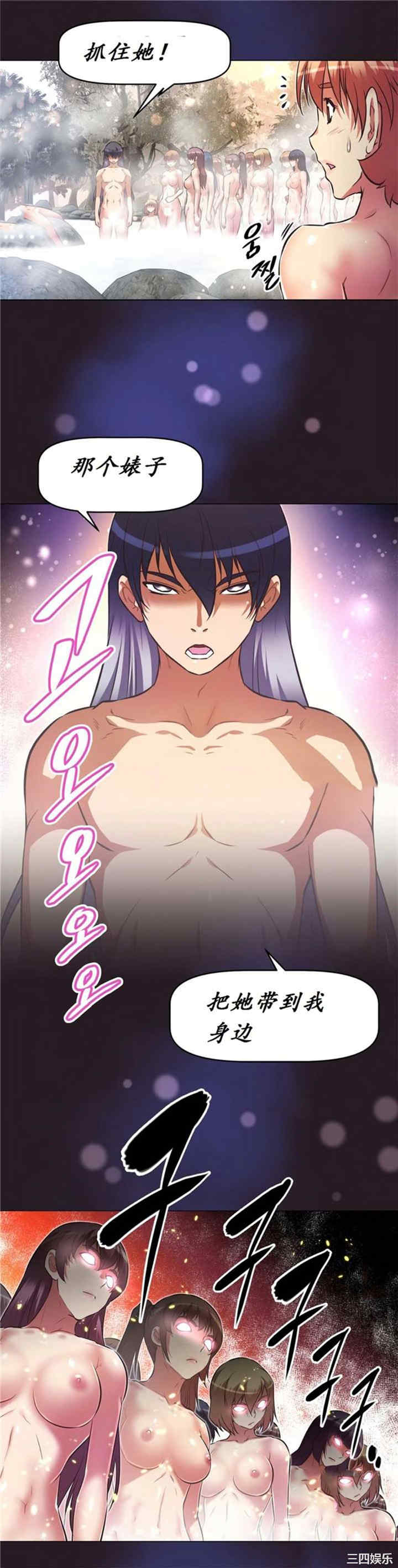 我的超级女友/本能觉醒