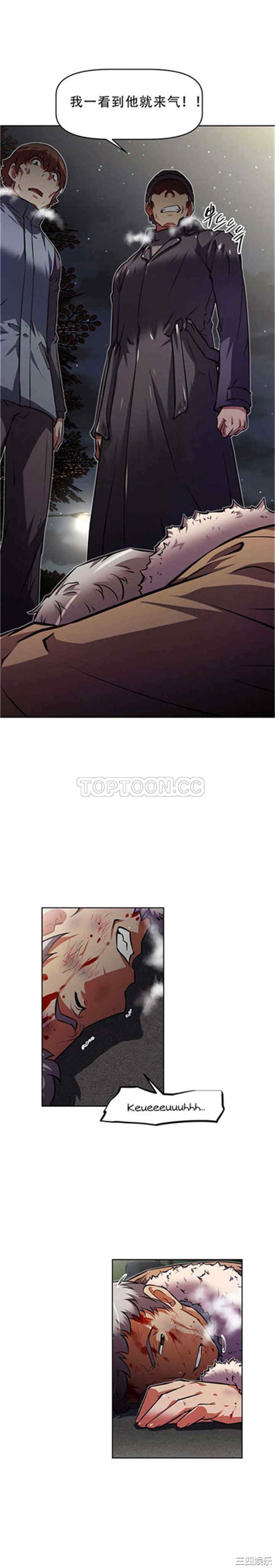 我的超级女友/本能觉醒