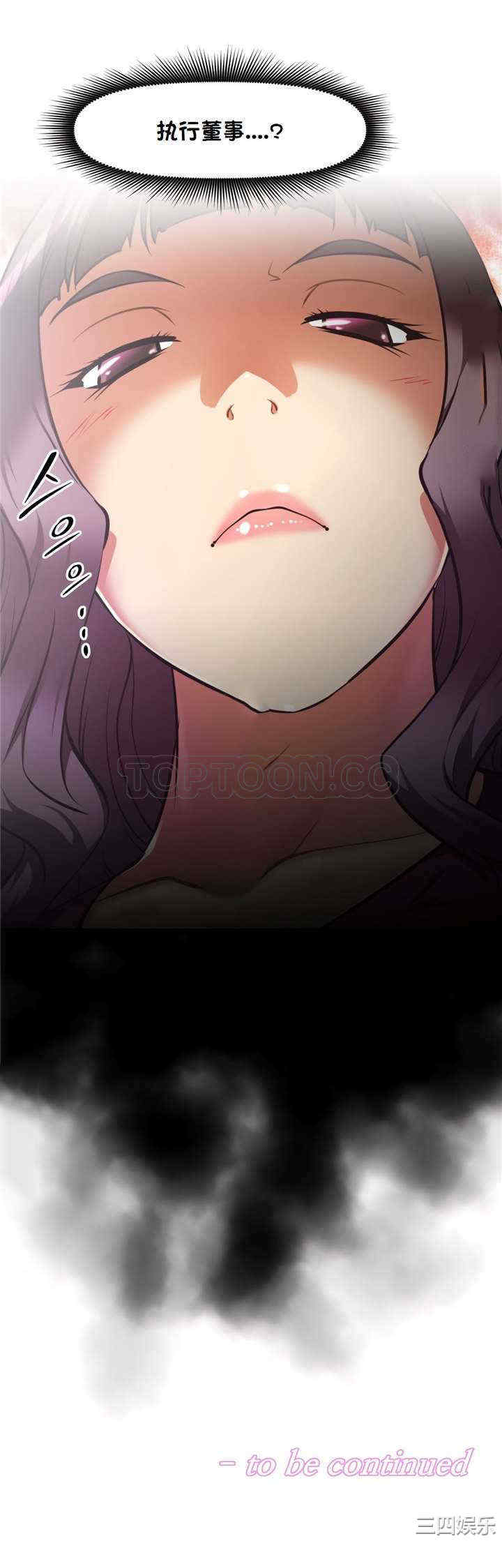 我的超级女友/本能觉醒