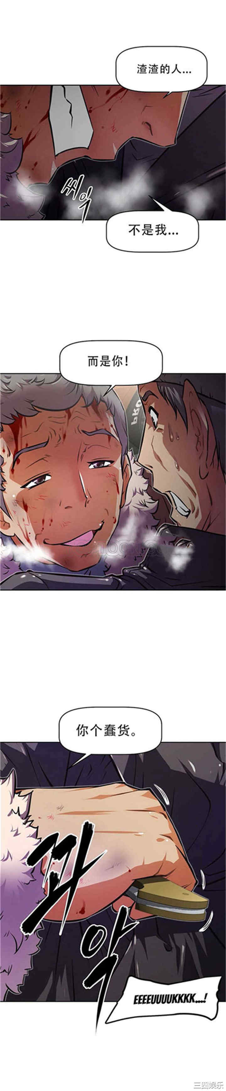 我的超级女友/本能觉醒