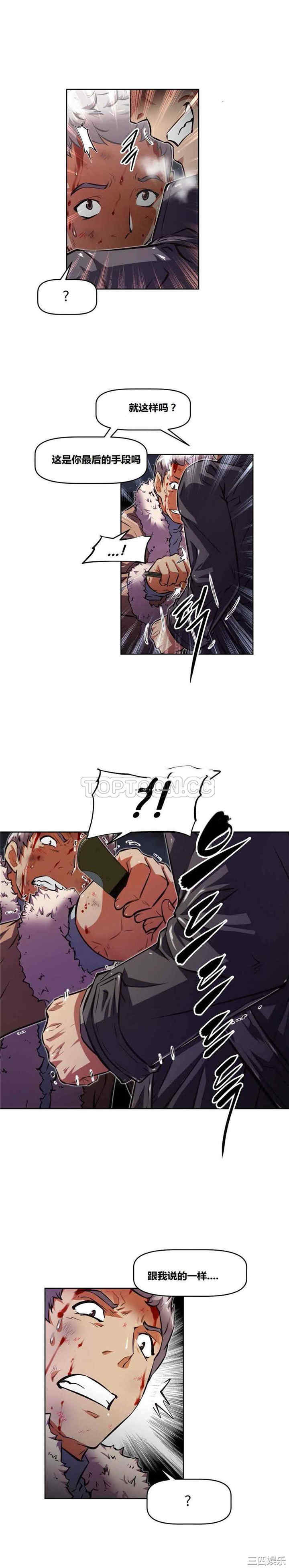 我的超级女友/本能觉醒