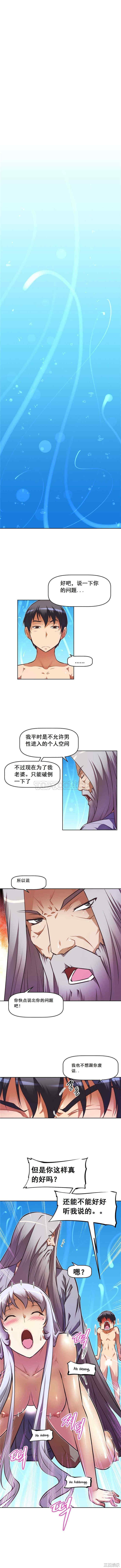 我的超级女友/本能觉醒