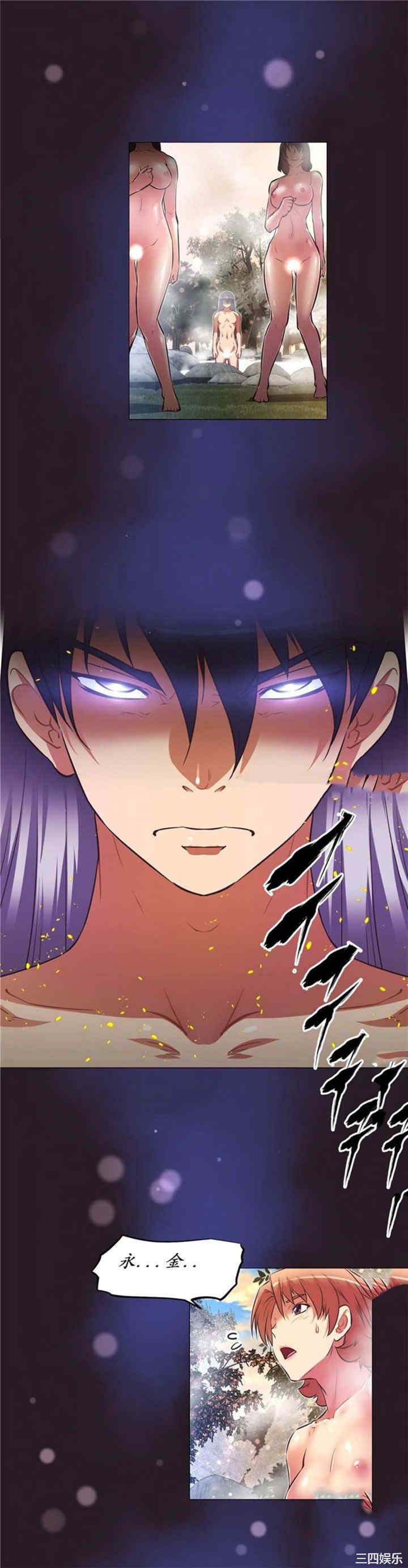 我的超级女友/本能觉醒