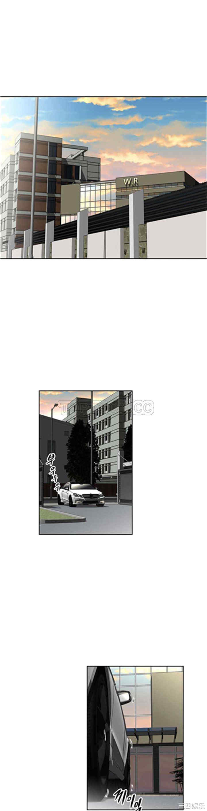 我的超级女友/本能觉醒