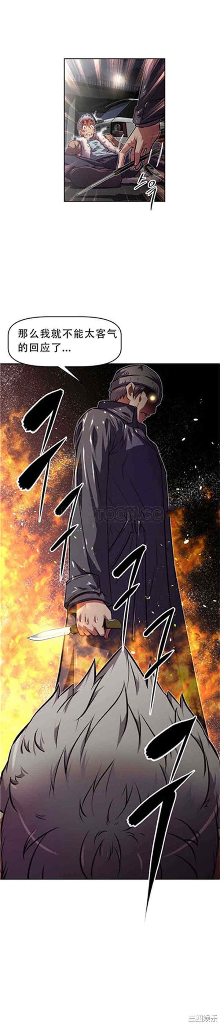 我的超级女友/本能觉醒