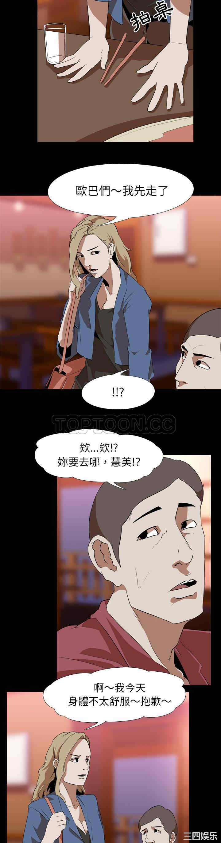 生存游戏