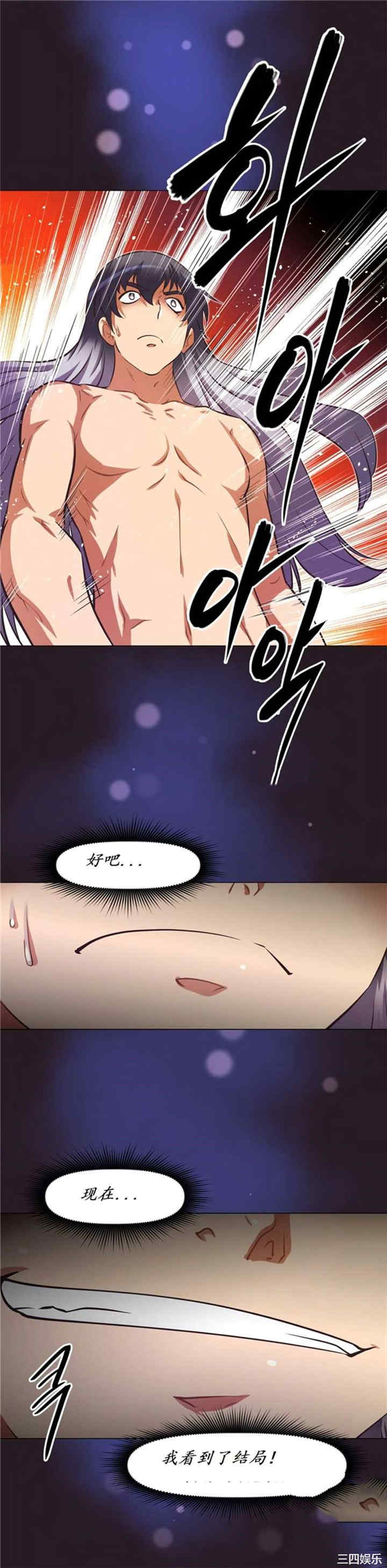 我的超级女友/本能觉醒