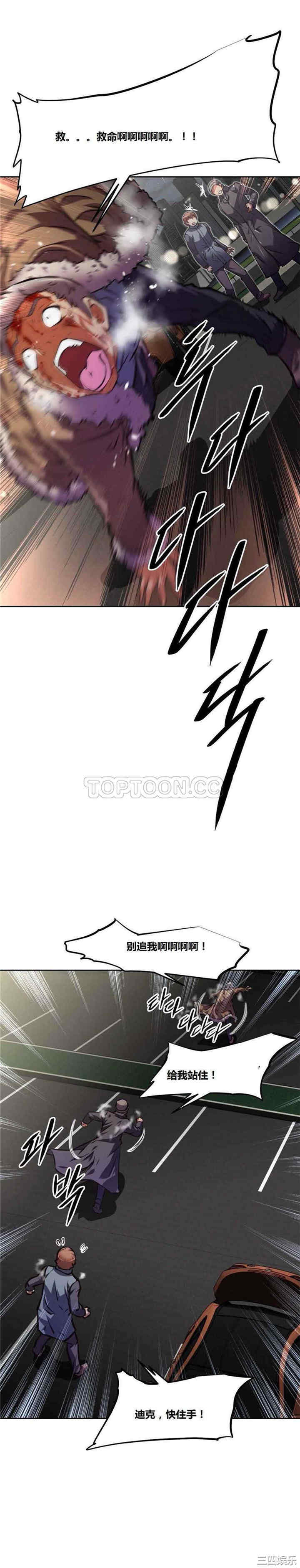 我的超级女友/本能觉醒