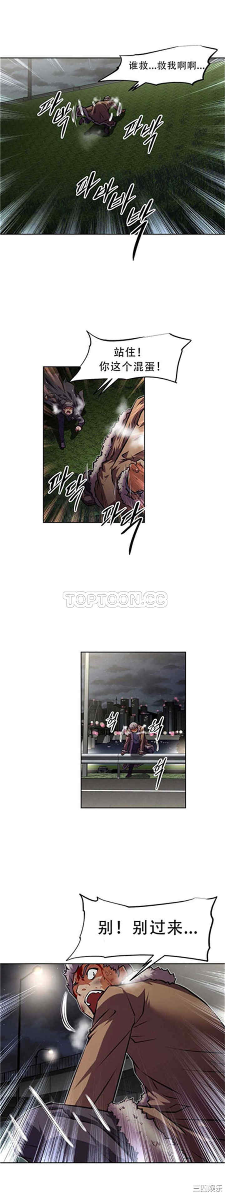 我的超级女友/本能觉醒