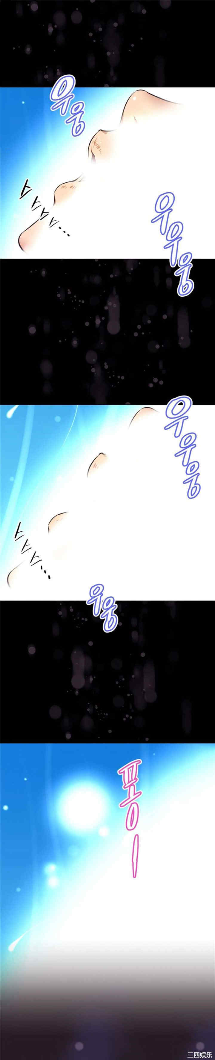 我的超级女友/本能觉醒