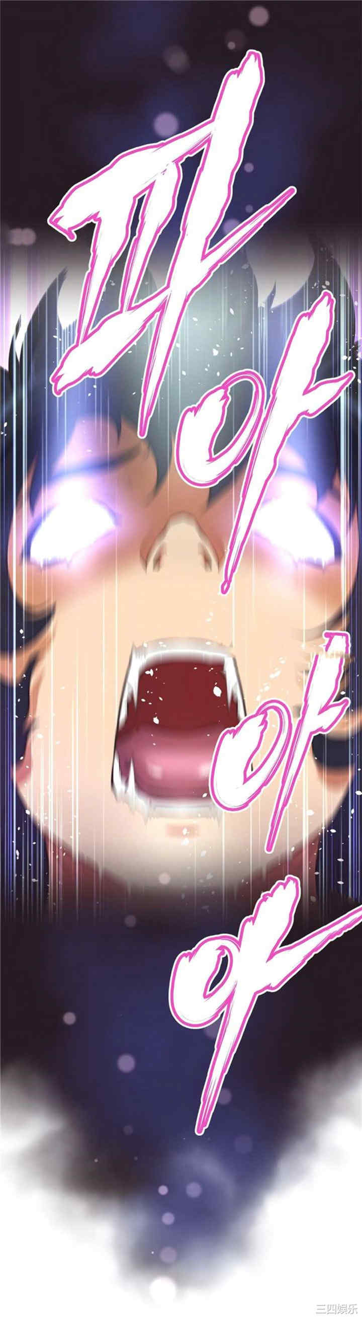 我的超级女友/本能觉醒