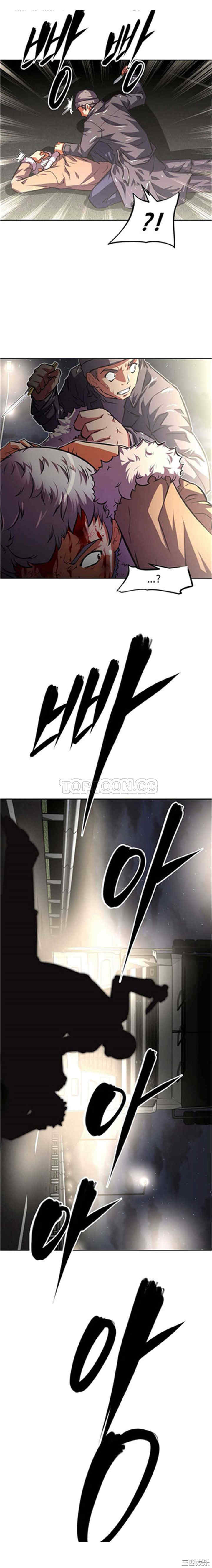 我的超级女友/本能觉醒