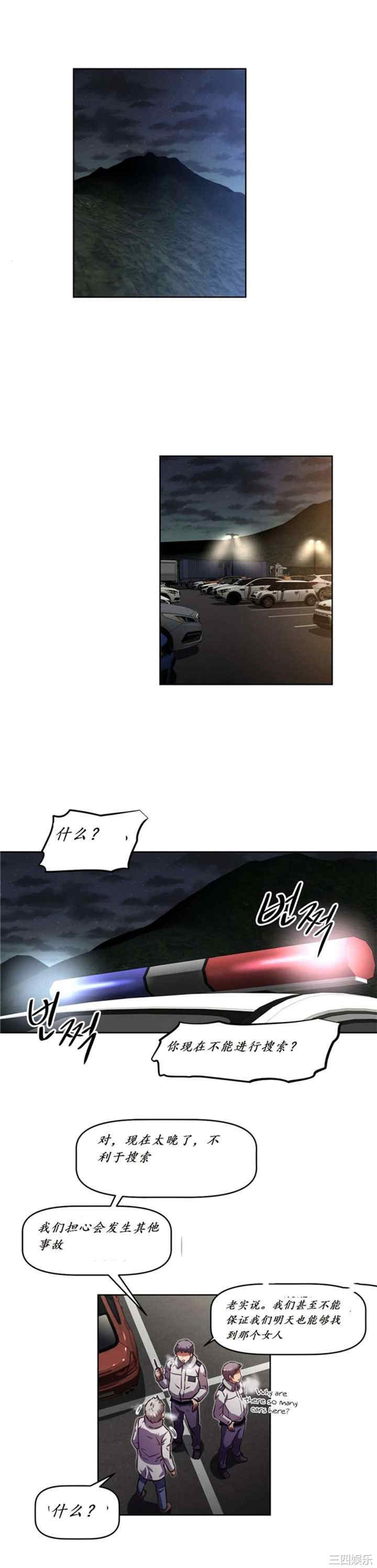 我的超级女友/本能觉醒