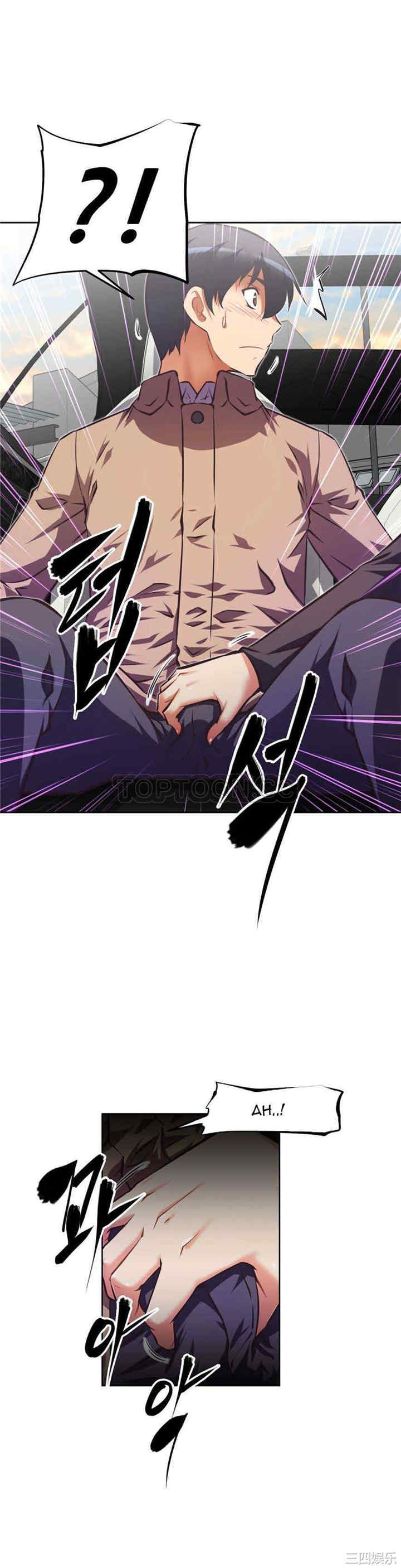 我的超级女友/本能觉醒