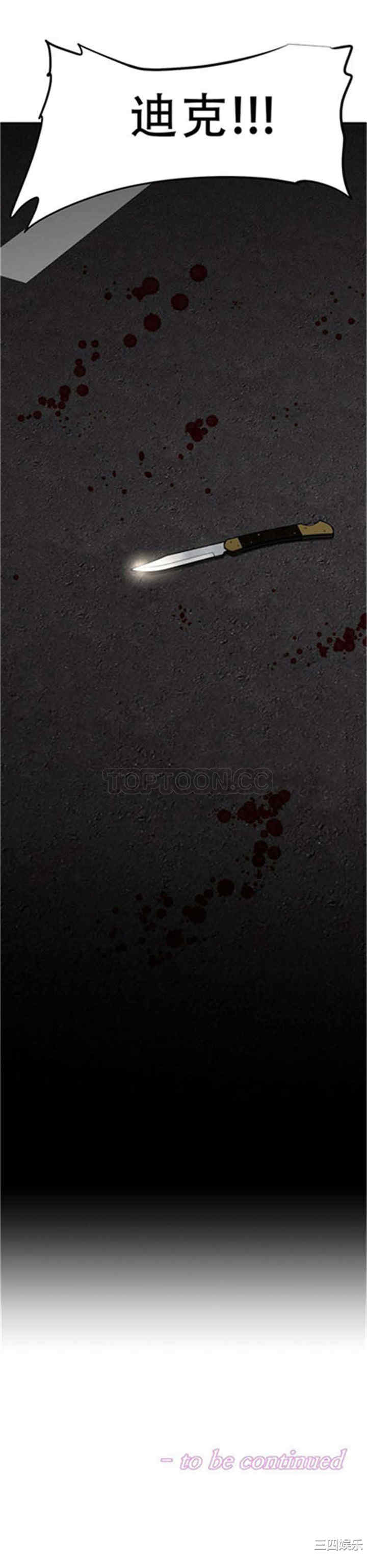 我的超级女友/本能觉醒