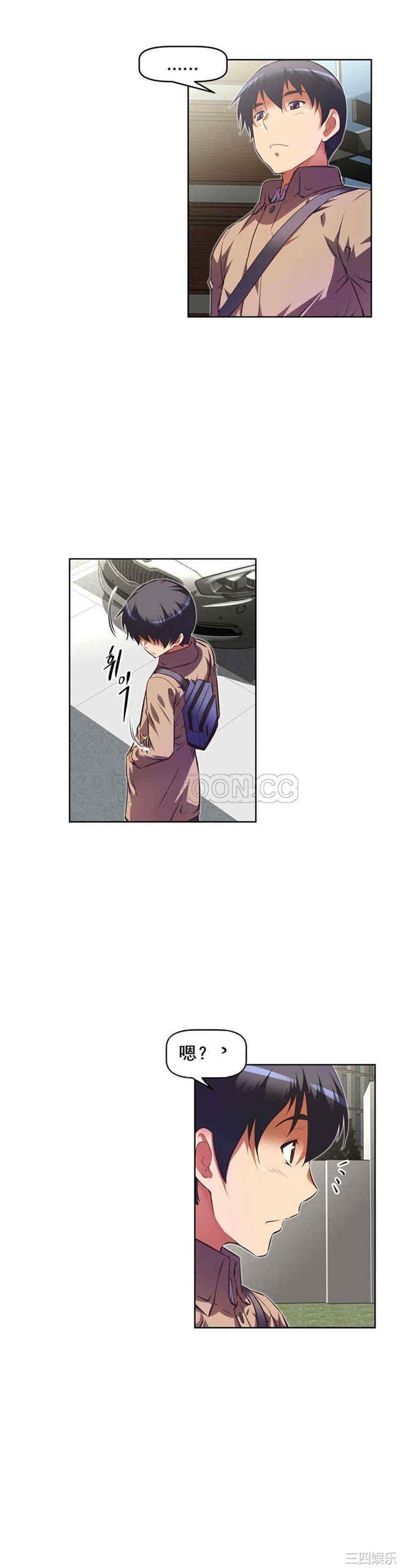 我的超级女友/本能觉醒