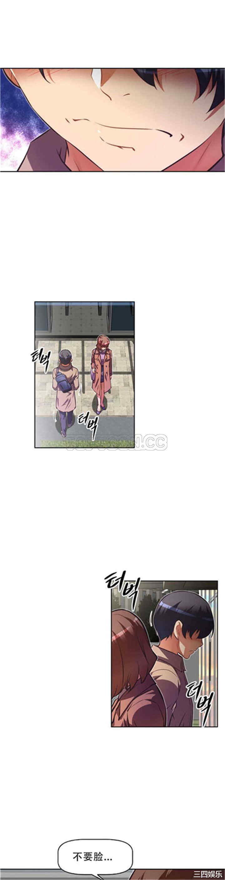 我的超级女友/本能觉醒