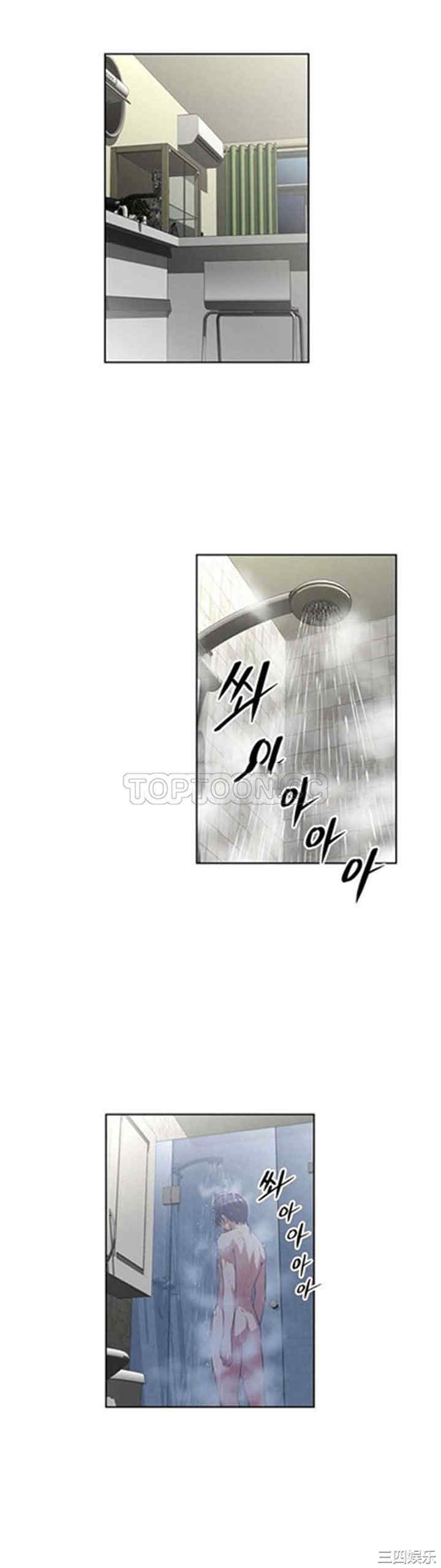 我的超级女友/本能觉醒