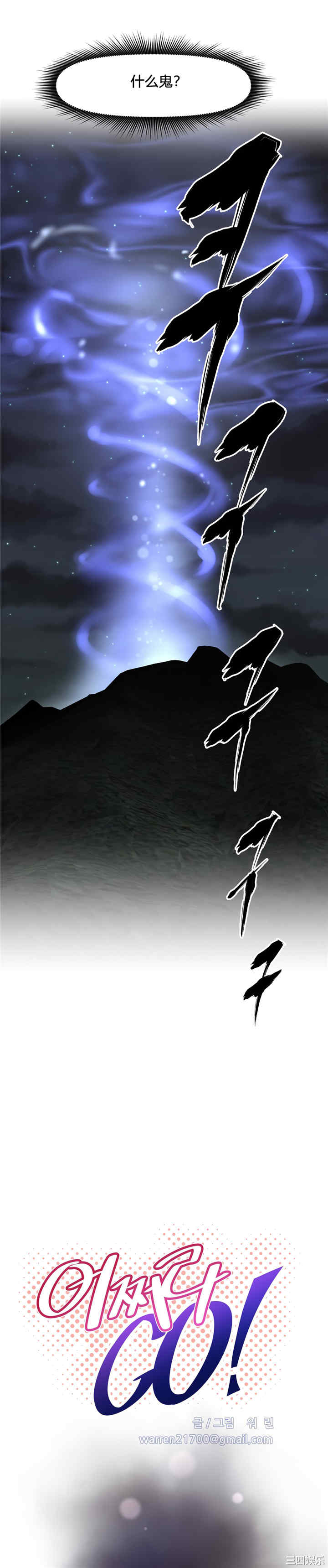 我的超级女友/本能觉醒