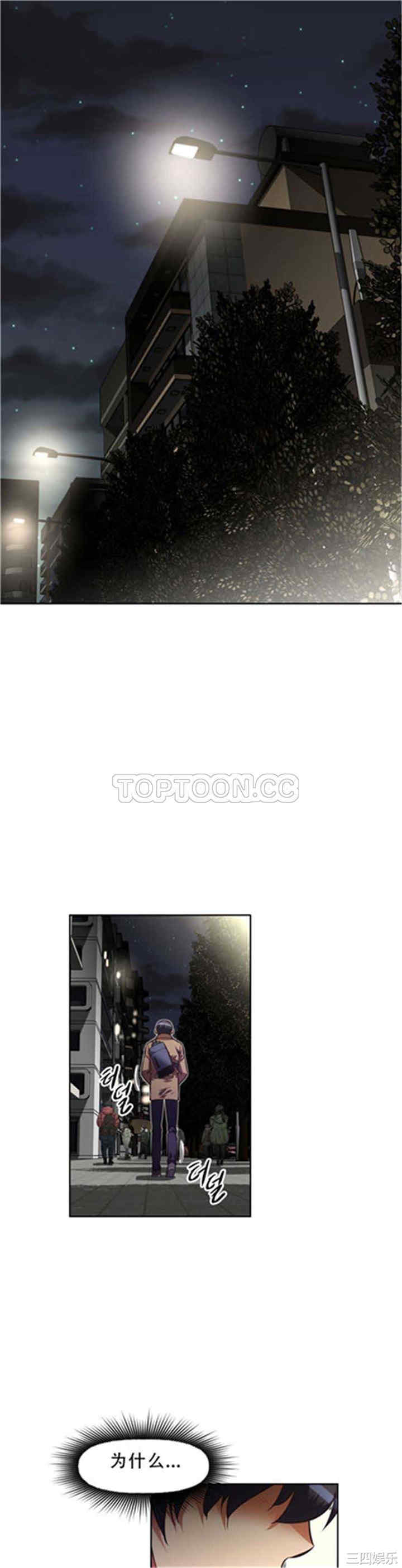 我的超级女友/本能觉醒