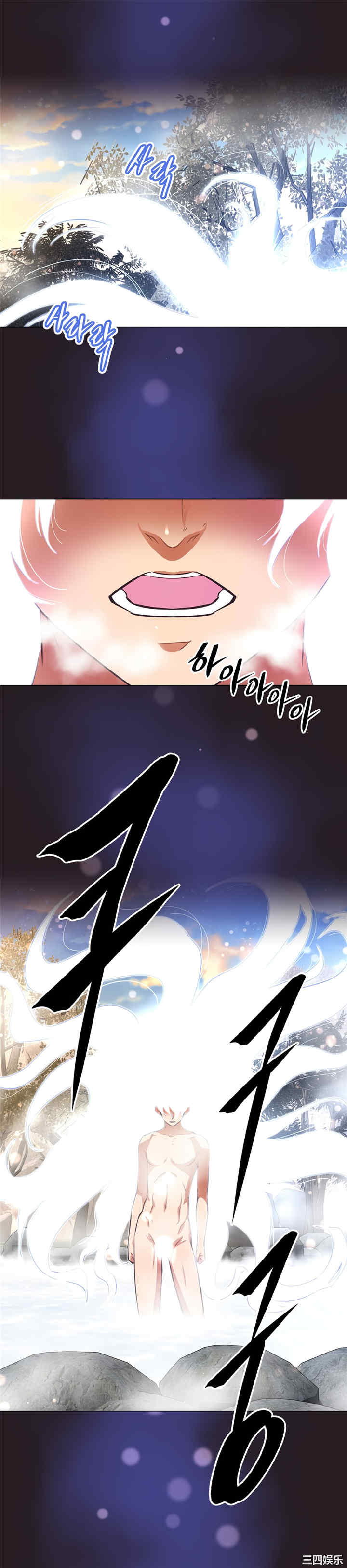 我的超级女友/本能觉醒