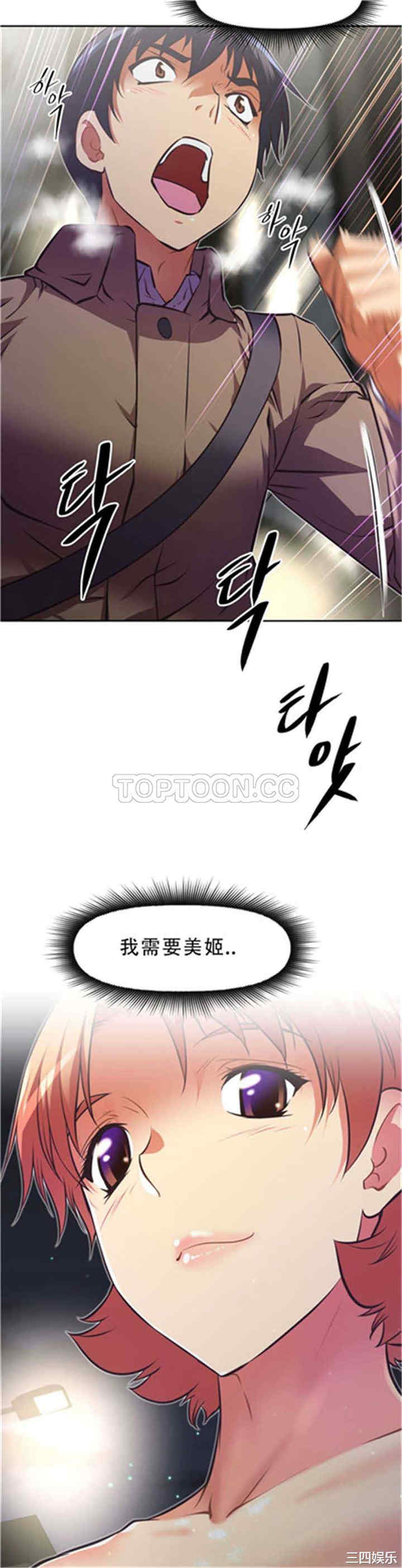 我的超级女友/本能觉醒