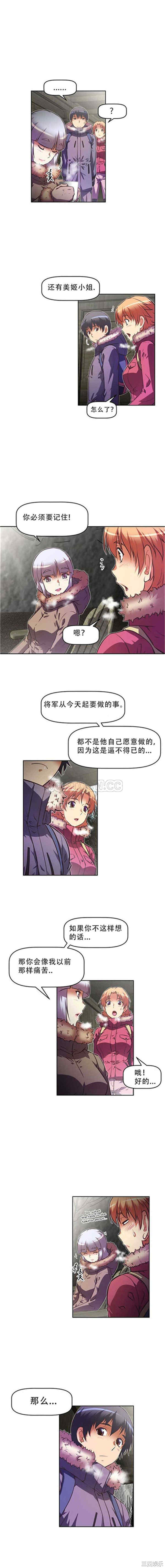 我的超级女友/本能觉醒