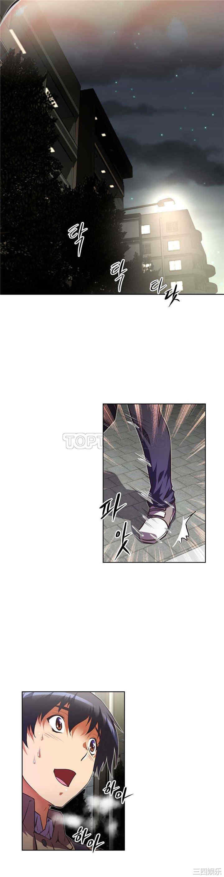 我的超级女友/本能觉醒