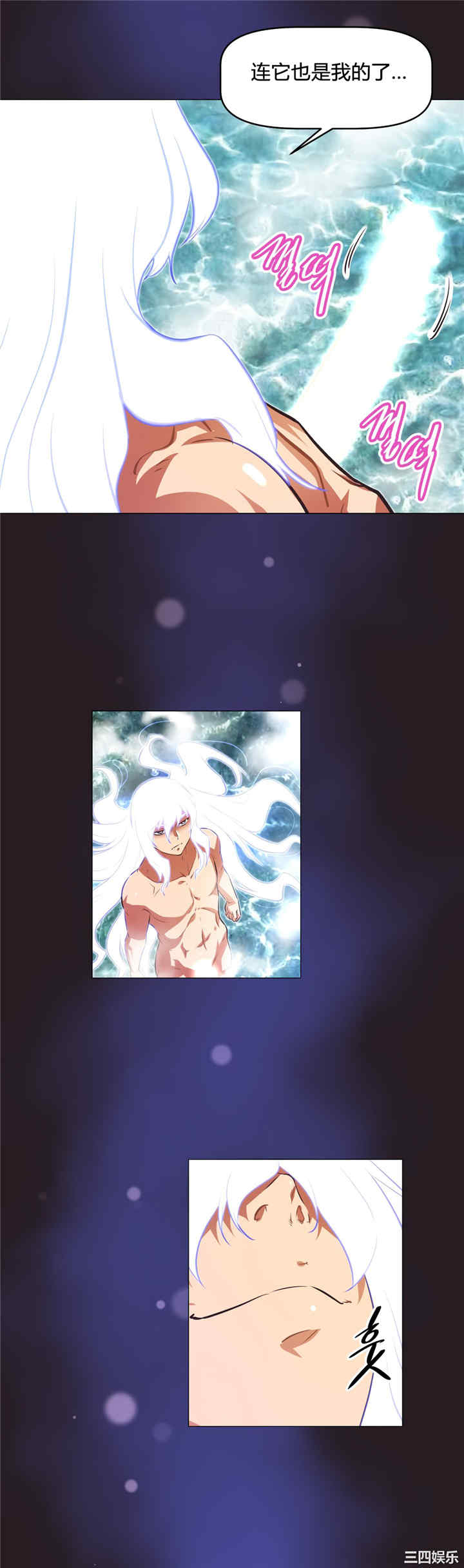 我的超级女友/本能觉醒