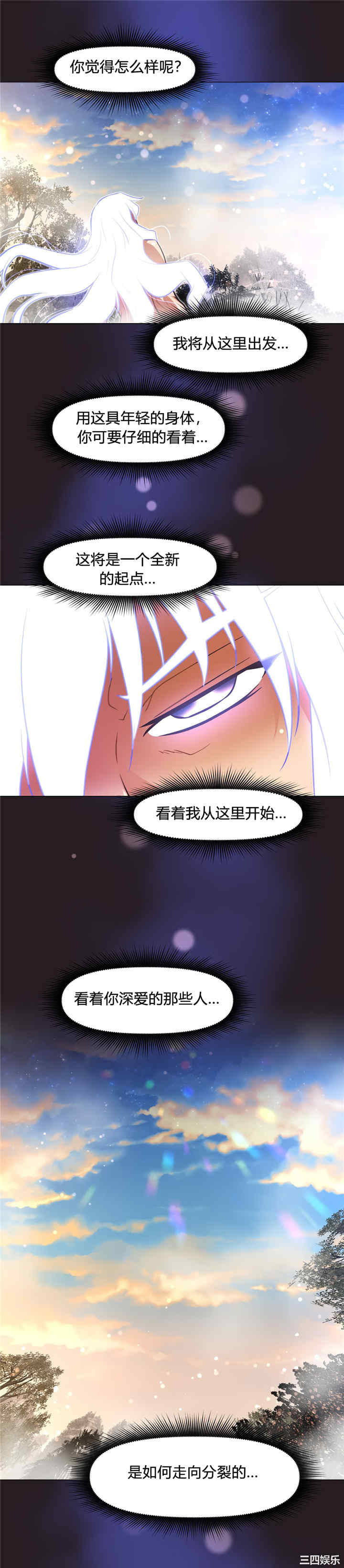 我的超级女友/本能觉醒