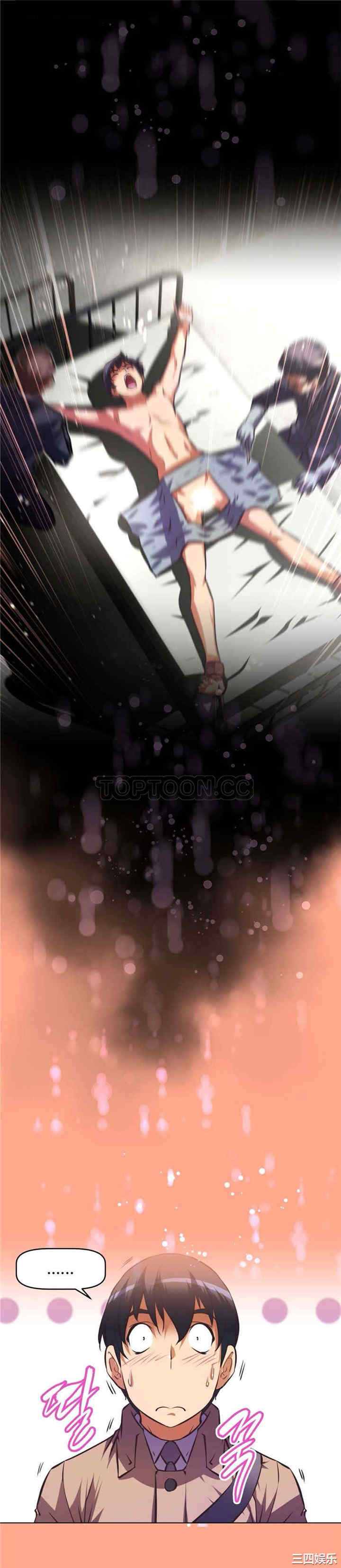 我的超级女友/本能觉醒