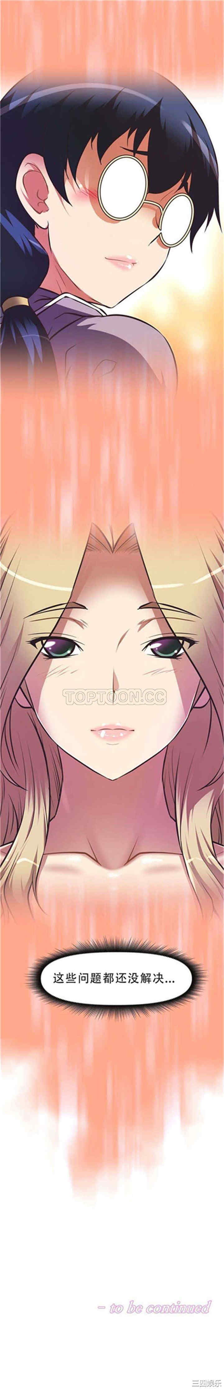 我的超级女友/本能觉醒